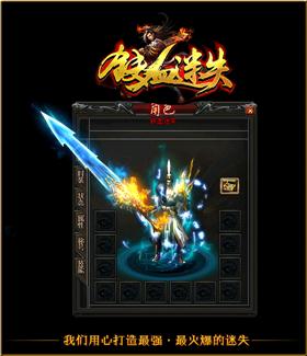42魔法天龙八部3私服
