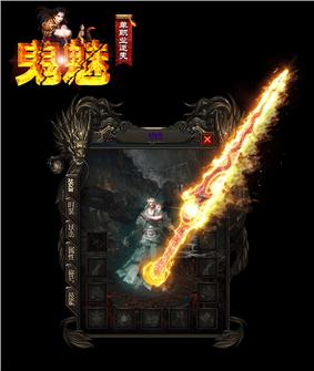 天龙八部私服怎么召唤白虎